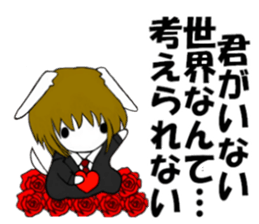 So cool! ikemen Good Looking Dog Roy2 sticker #7682124