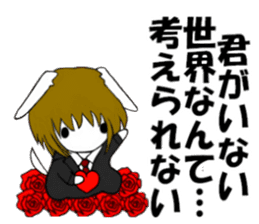 So cool! ikemen Good Looking Dog Roy2 sticker #7682124