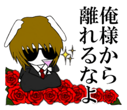 So cool! ikemen Good Looking Dog Roy2 sticker #7682130