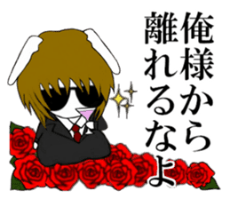 So cool! ikemen Good Looking Dog Roy2 sticker #7682130