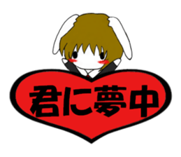 So cool! ikemen Good Looking Dog Roy2 sticker #7682136