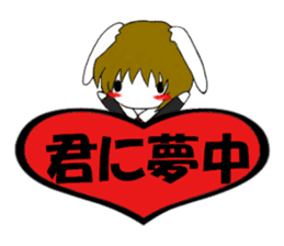 So cool! ikemen Good Looking Dog Roy2 sticker #7682136