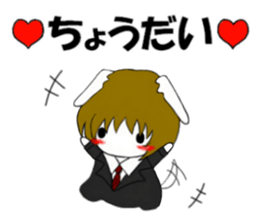 So cool! ikemen Good Looking Dog Roy2 sticker #7682147