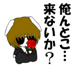 So cool! ikemen Good Looking Dog Roy2 sticker #7682149