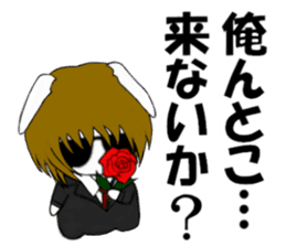 So cool! ikemen Good Looking Dog Roy2 sticker #7682149