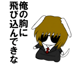 So cool! ikemen Good Looking Dog Roy2 sticker #7682150