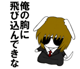 So cool! ikemen Good Looking Dog Roy2 sticker #7682150