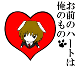 So cool! ikemen Good Looking Dog Roy2 sticker #7682153