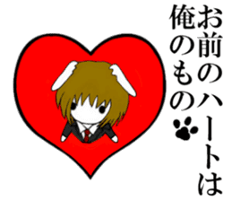 So cool! ikemen Good Looking Dog Roy2 sticker #7682153