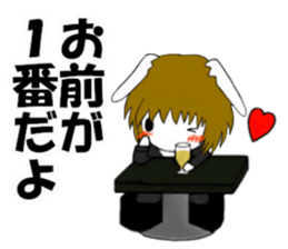 So cool! ikemen Good Looking Dog Roy2 sticker #7682155