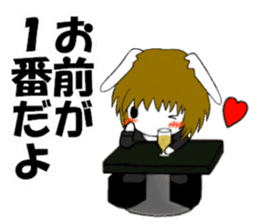 So cool! ikemen Good Looking Dog Roy2 sticker #7682155