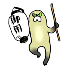 Cheerful! Mujiina sticker #7682179