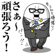 Yarukinashio Elite&Incompetent Ver sticker #7682196