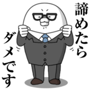 Yarukinashio Elite&Incompetent Ver sticker #7682200