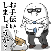 Yarukinashio Elite&Incompetent Ver sticker #7682202