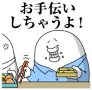 Yarukinashio Elite&Incompetent Ver sticker #7682203