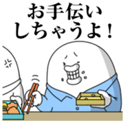 Yarukinashio Elite&Incompetent Ver sticker #7682203