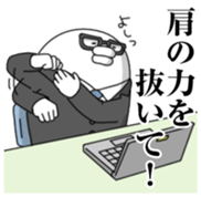 Yarukinashio Elite&Incompetent Ver sticker #7682206