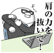 Yarukinashio Elite&Incompetent Ver sticker #7682206