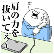 Yarukinashio Elite&Incompetent Ver sticker #7682207