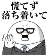 Yarukinashio Elite&Incompetent Ver sticker #7682208