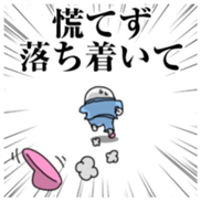 Yarukinashio Elite&Incompetent Ver sticker #7682209