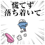 Yarukinashio Elite&Incompetent Ver sticker #7682209