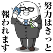 Yarukinashio Elite&Incompetent Ver sticker #7682210