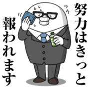 Yarukinashio Elite&Incompetent Ver sticker #7682210