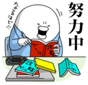 Yarukinashio Elite&Incompetent Ver sticker #7682211