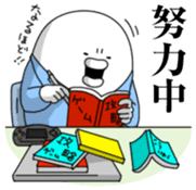 Yarukinashio Elite&Incompetent Ver sticker #7682211