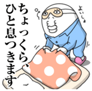 Yarukinashio Elite&Incompetent Ver sticker #7682213