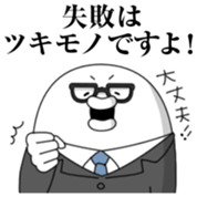 Yarukinashio Elite&Incompetent Ver sticker #7682218