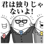 Yarukinashio Elite&Incompetent Ver sticker #7682220