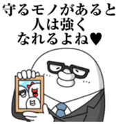 Yarukinashio Elite&Incompetent Ver sticker #7682222