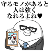 Yarukinashio Elite&Incompetent Ver sticker #7682222