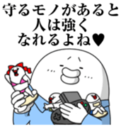 Yarukinashio Elite&Incompetent Ver sticker #7682223