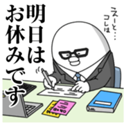 Yarukinashio Elite&Incompetent Ver sticker #7682224