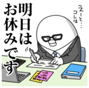 Yarukinashio Elite&Incompetent Ver sticker #7682224