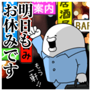 Yarukinashio Elite&Incompetent Ver sticker #7682225