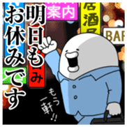 Yarukinashio Elite&Incompetent Ver sticker #7682225