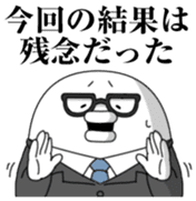 Yarukinashio Elite&Incompetent Ver sticker #7682228