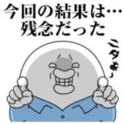 Yarukinashio Elite&Incompetent Ver sticker #7682229