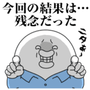 Yarukinashio Elite&Incompetent Ver sticker #7682229