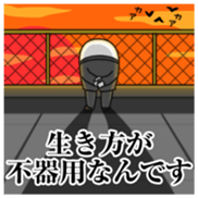 Yarukinashio Elite&Incompetent Ver sticker #7682230