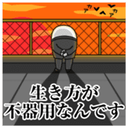 Yarukinashio Elite&Incompetent Ver sticker #7682230