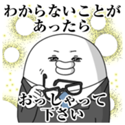 Yarukinashio Elite&Incompetent Ver sticker #7682232