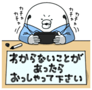 Yarukinashio Elite&Incompetent Ver sticker #7682233