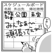 Yarukinashio Elite&Incompetent Ver sticker #7682235