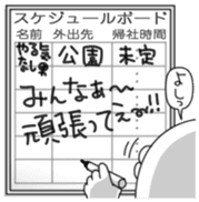 Yarukinashio Elite&Incompetent Ver sticker #7682235